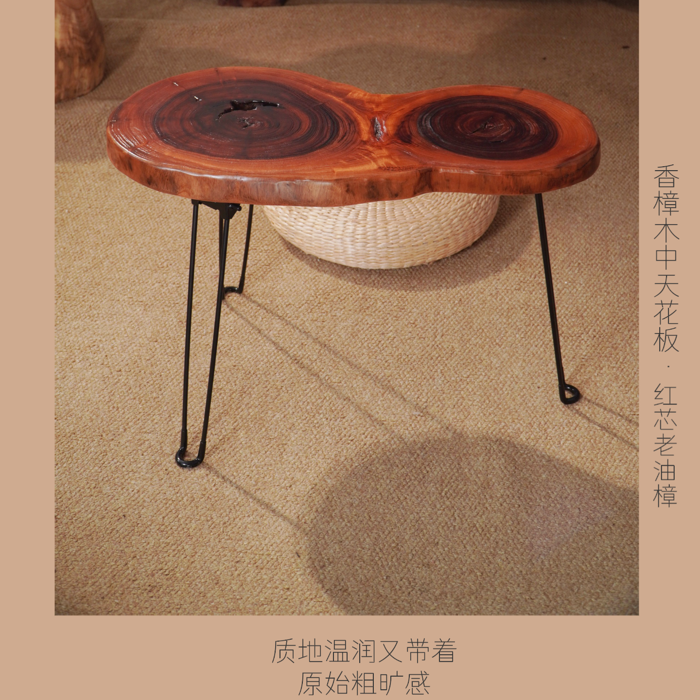 香樟木榻榻米飘窗禅意原木实木茶几边几小茶台