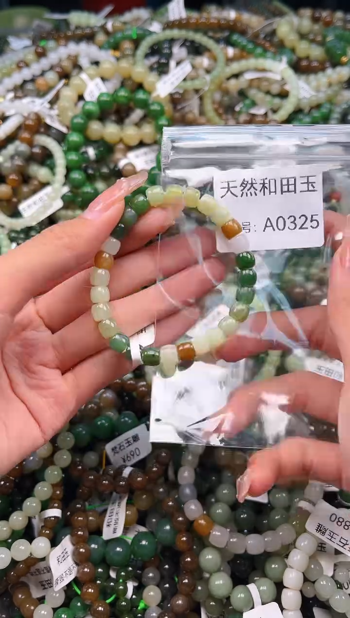 未镶嵌和田玉挂件1