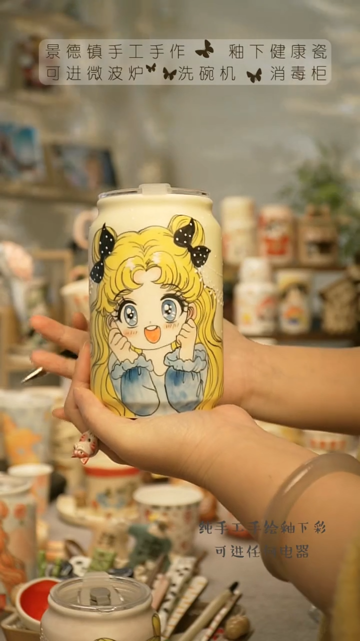 【闪购商品】杯景德镇高温釉下彩&S043