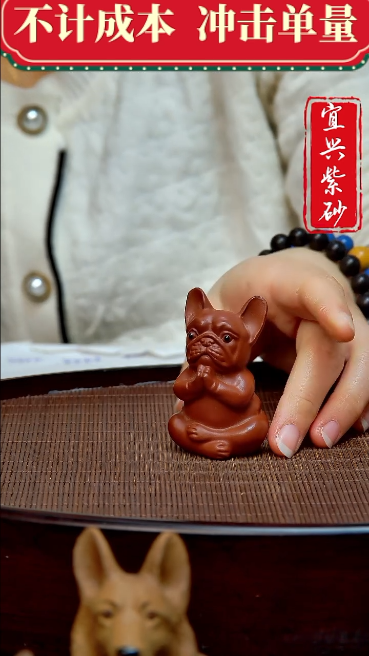 紫砂茶宠紫砂茶宠摆件