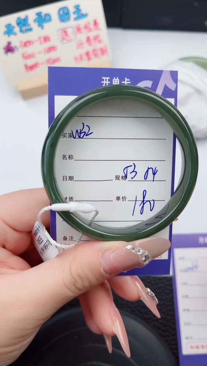 【闪购商品】和田玉手镯未镶嵌32微色差T1