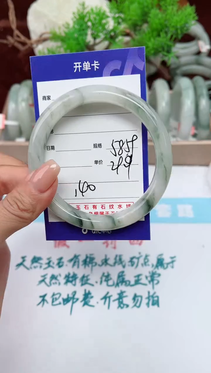 【闪购商品】石英质玉手镯未镶嵌140