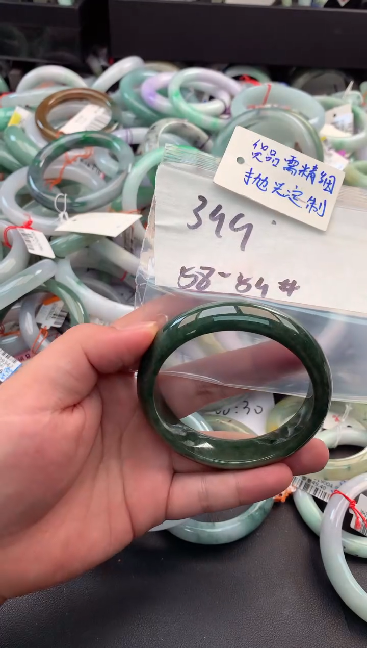 【闪购商品】定制翡翠未镶嵌毛货需精细抛光+多人