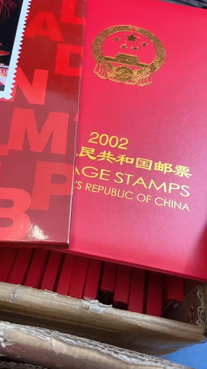 【闪购商品】2002年套票年册【互动评级】上美品98