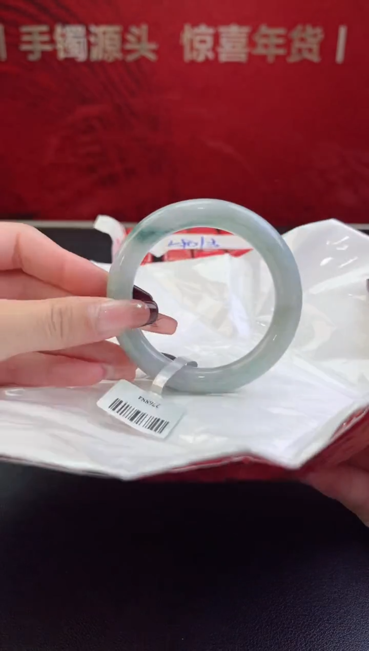 【闪购商品】翡翠手镯未镶嵌翡翠手镯1