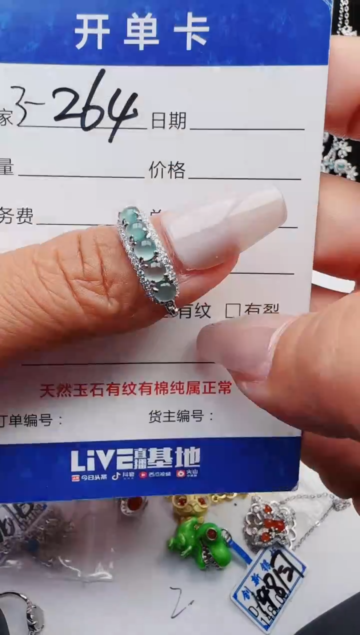【闪购商品】翡翠戒指银S925镶嵌1111111111