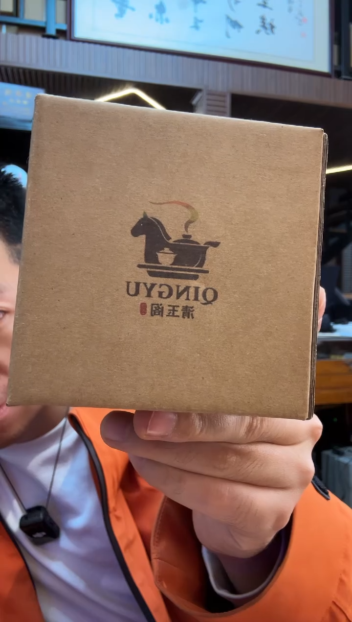 千岁红茶 普洱红茶80克