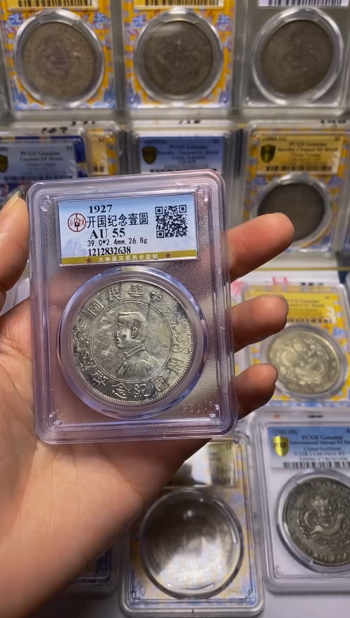 【闪购商品】银精品收藏·小头·32638可