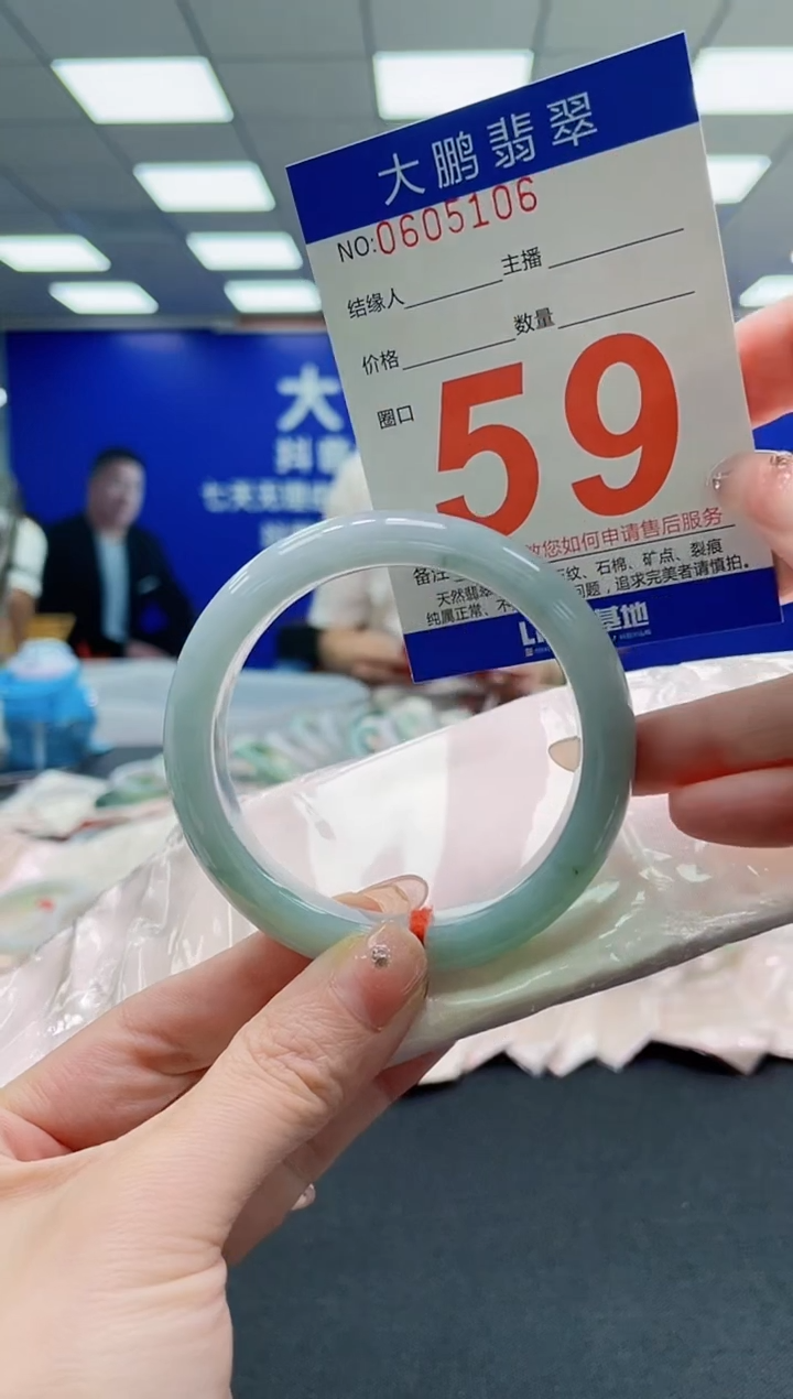 未镶嵌手镯翡翠AAAAAAAAAAAAAAAAAA