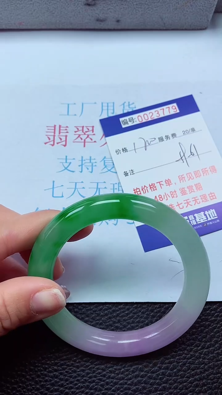 【闪购商品】0000000000023779