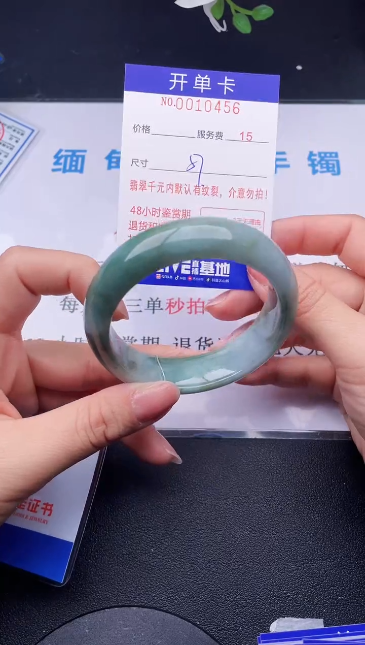 【闪购商品】翡翠手镯未镶嵌56天然翡翠A货