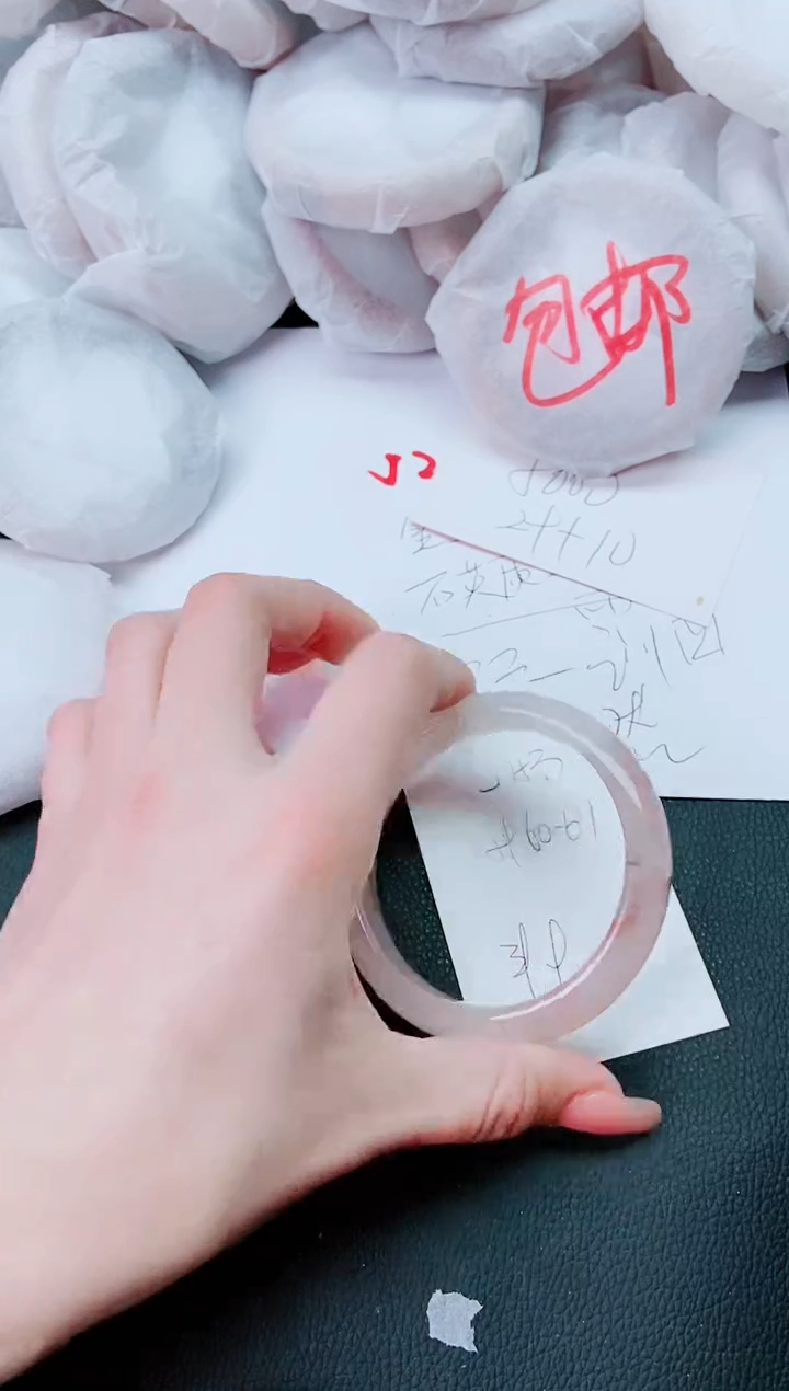 【闪购商品】石英质玉手镯未镶嵌J153-59-60