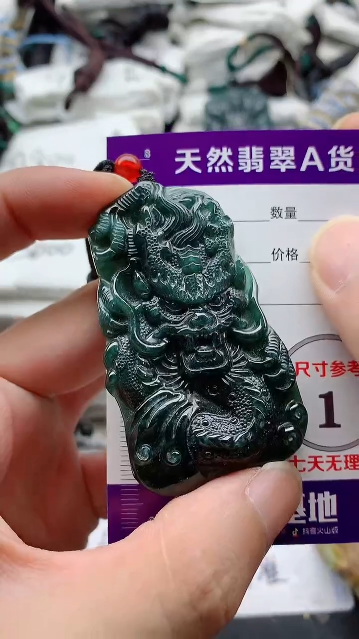 翡翠未镶嵌颈饰888