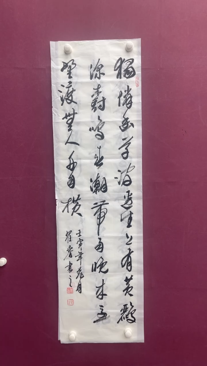 【闪购商品】书法福利书法作品