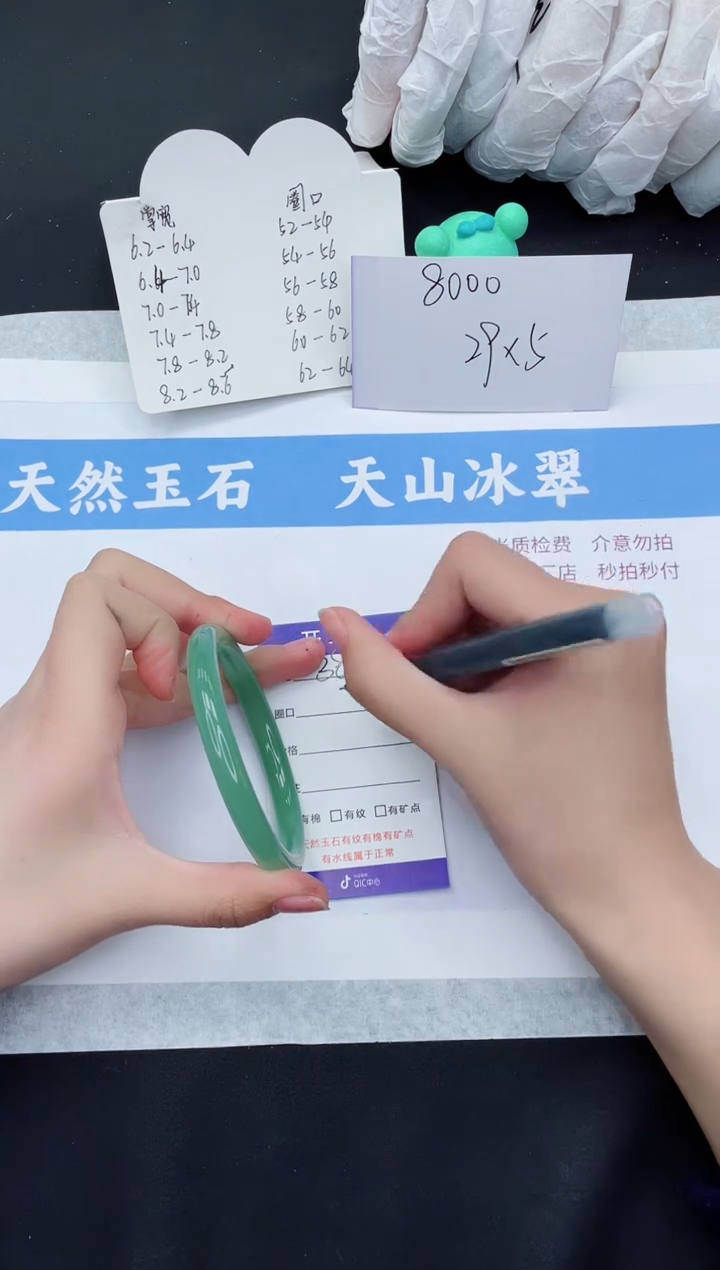 【闪购商品】石英质玉手镯未镶嵌DY382-58
