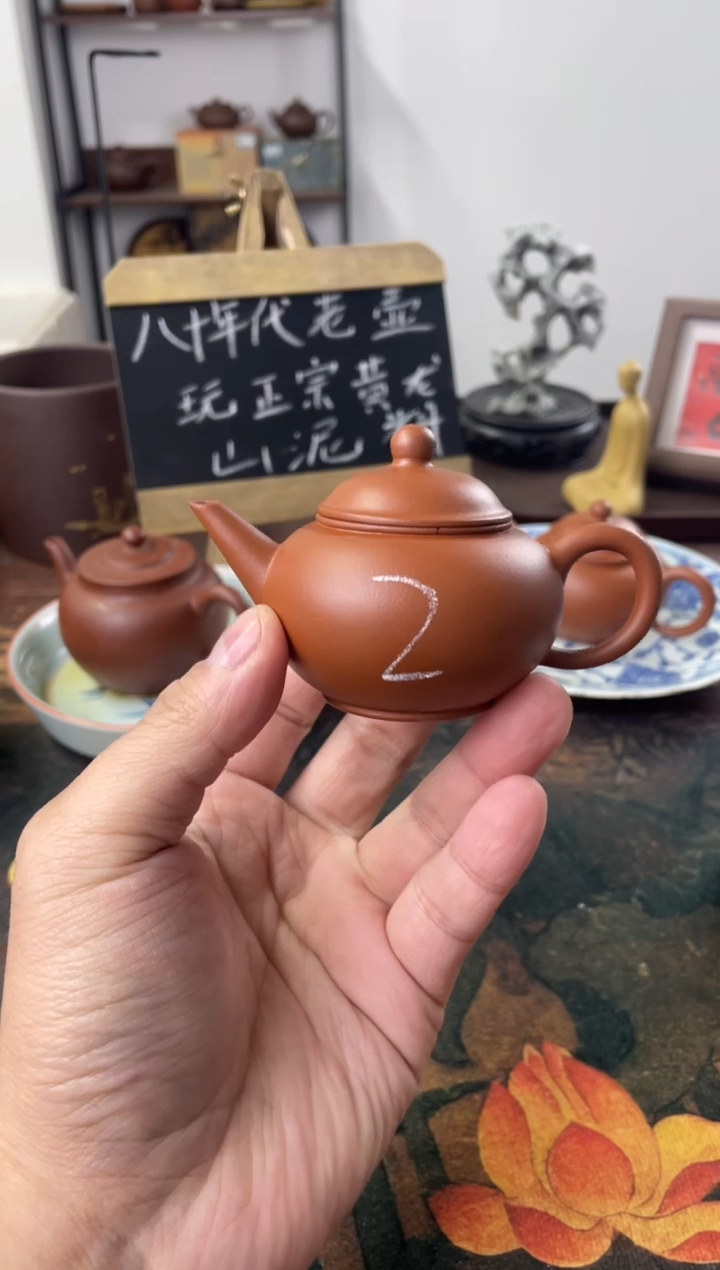 茶壶紫砂90年代老壶工糙大泥好朱泥2杯水平2