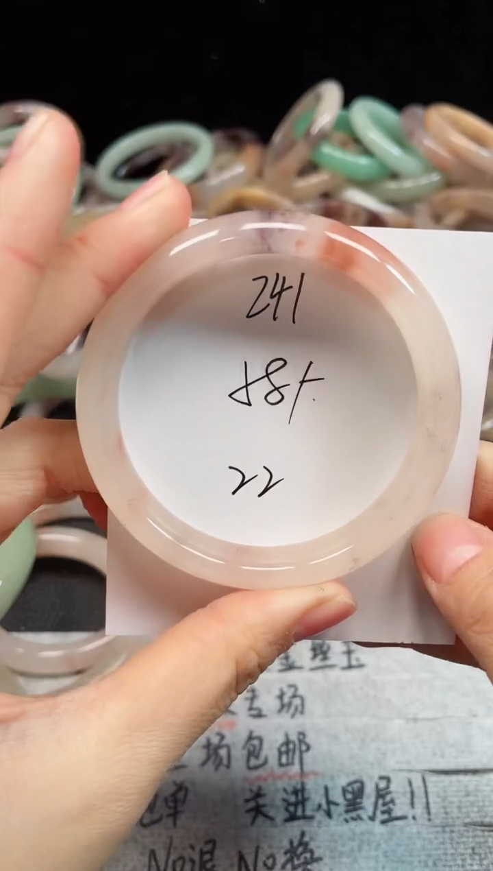 未镶嵌手镯石英质玉241