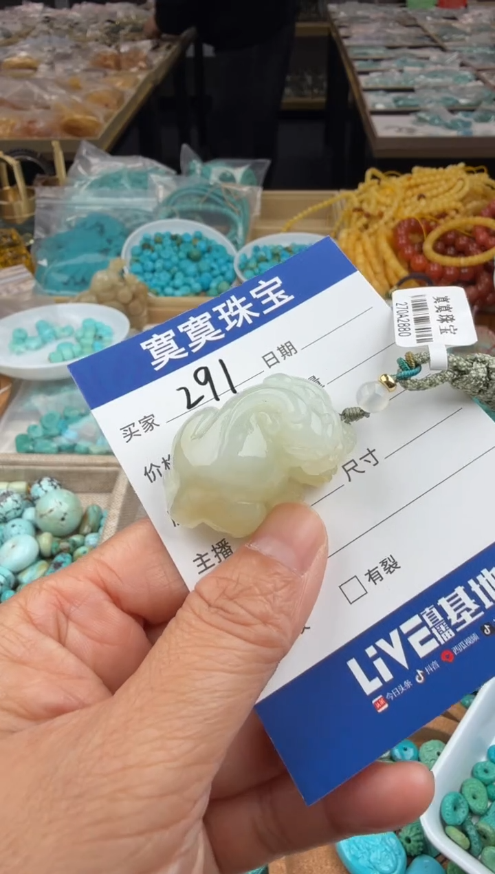 未镶嵌和田玉把件291