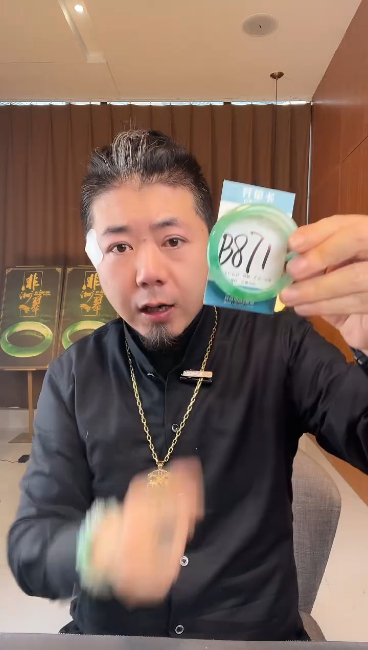 【闪购商品】石英质玉未镶嵌手镯非洲翠