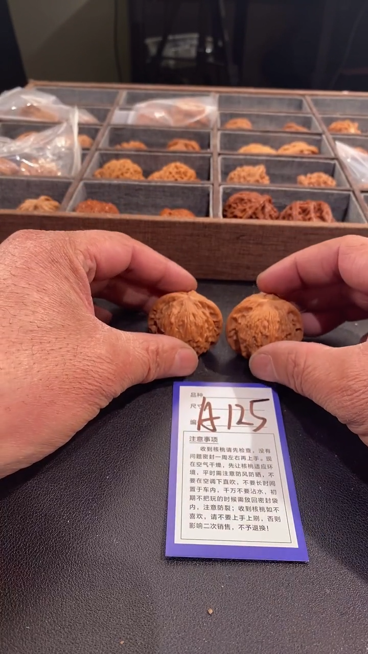 【闪购商品】文玩核桃吊坠41磨盘