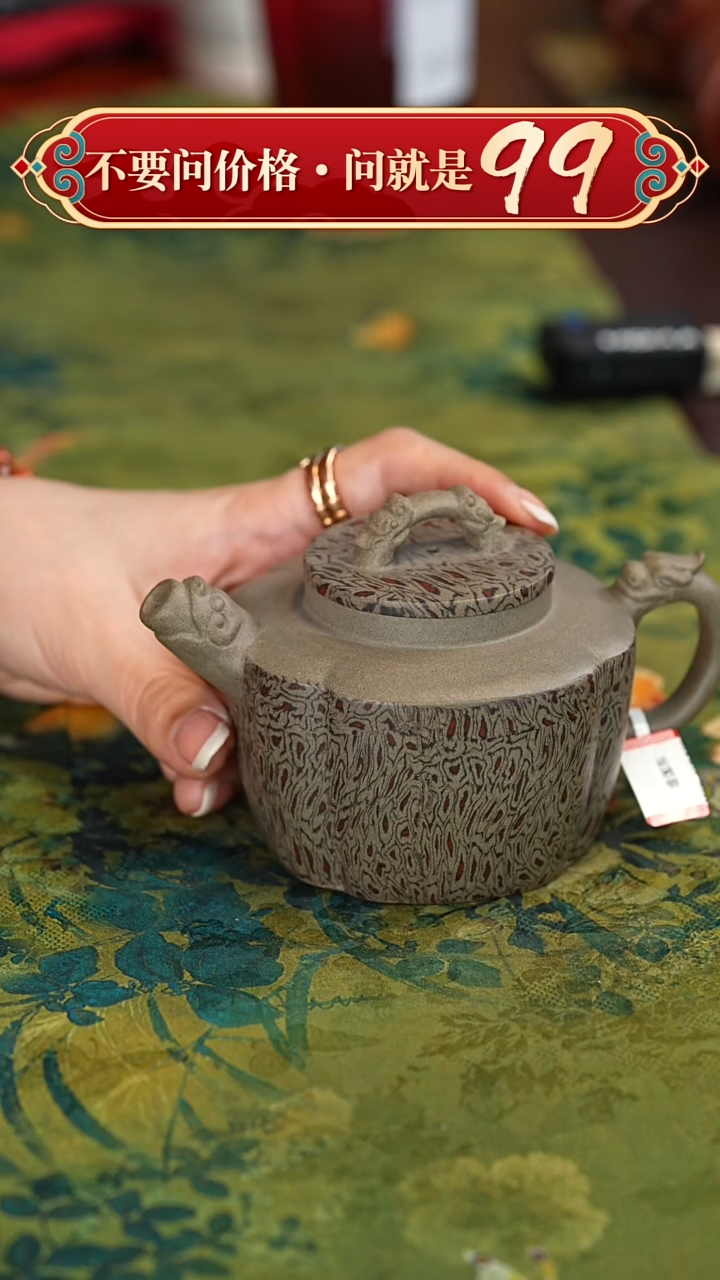 【闪购商品】紫砂茶壶宜兴紫砂