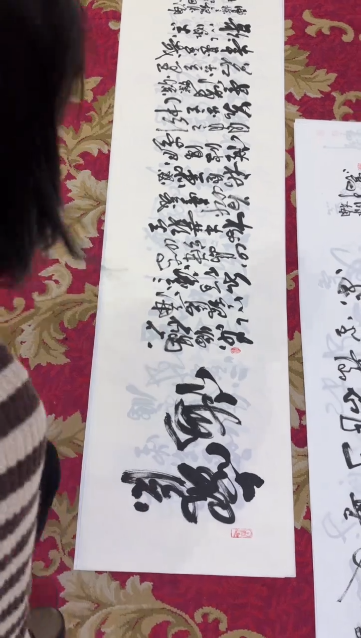 【闪购商品】书法20王虹-六尺对开宣纸作品