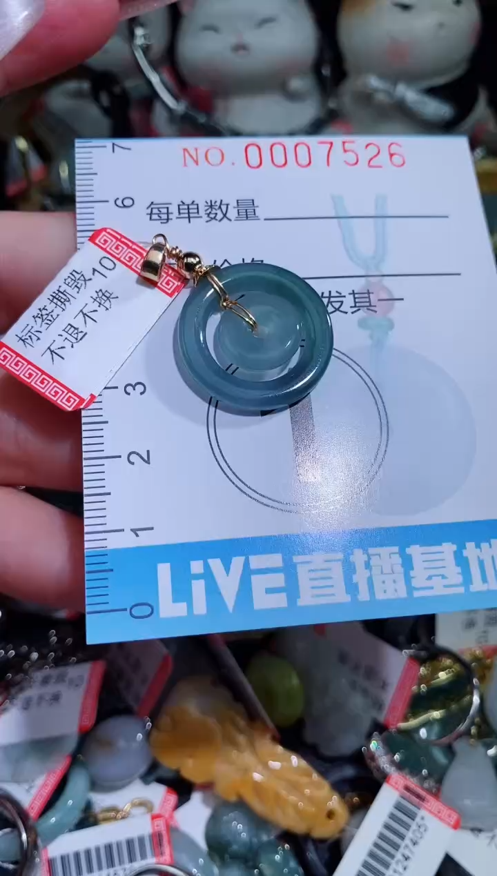 【闪购商品】翡翠颈饰未镶嵌闪购007526