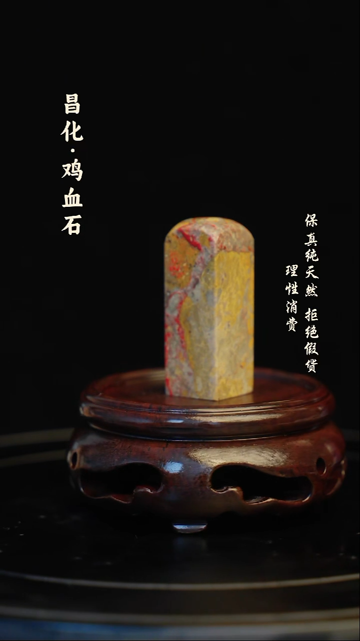 昌化石印石昌化石/青田石/一方纯天然印章石料
