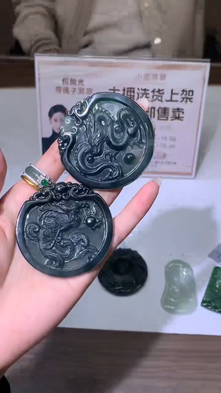 【闪购商品】定制翡翠未镶嵌不退不换随机发CMH1件-A一对