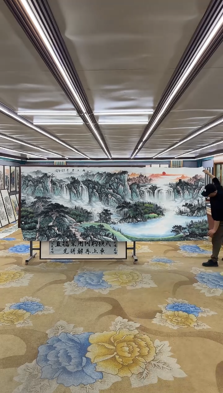 绘画M邵明义-大丈二-山水国画