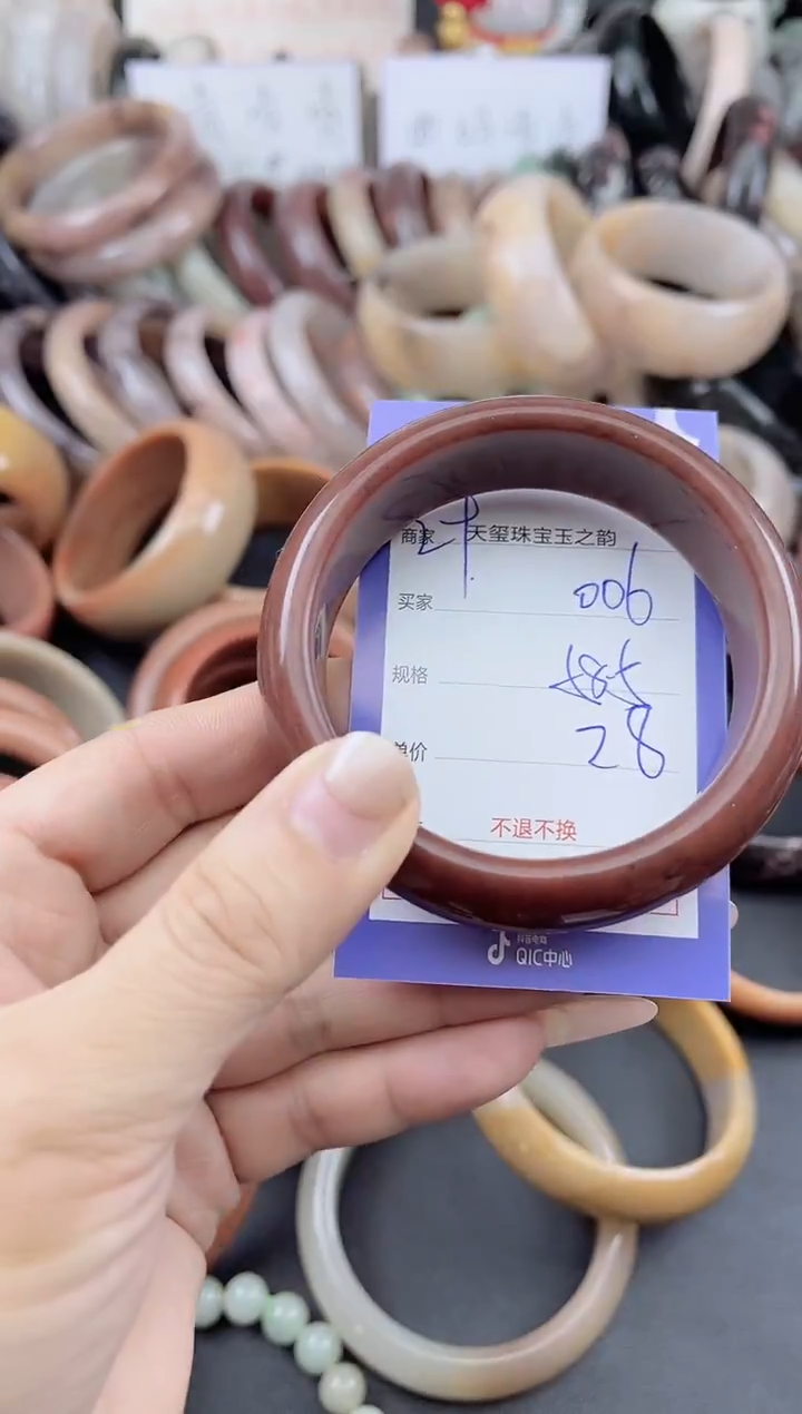 未镶嵌手镯石英质玉006