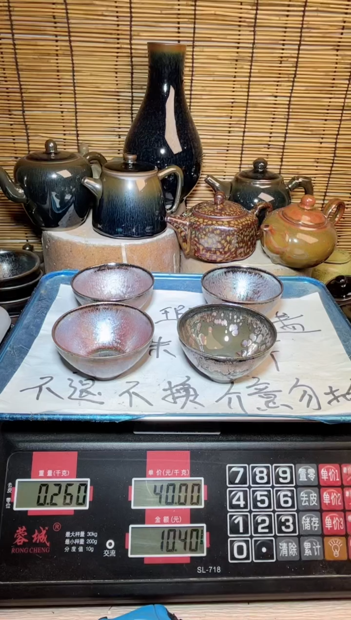 【闪购商品】茶盏建窑建盏微瑕建盏