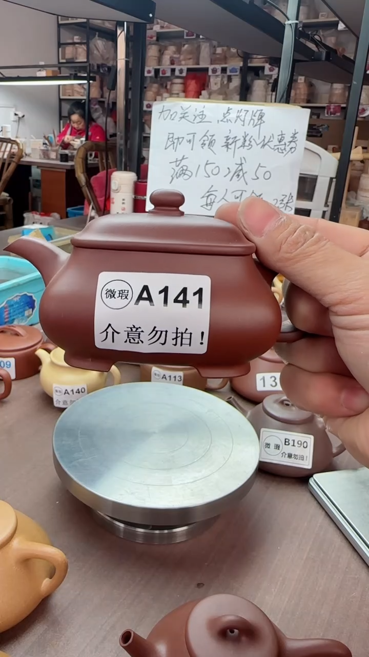 【闪购商品】紫砂茶壶微瑕  A141老红清水方器250cc