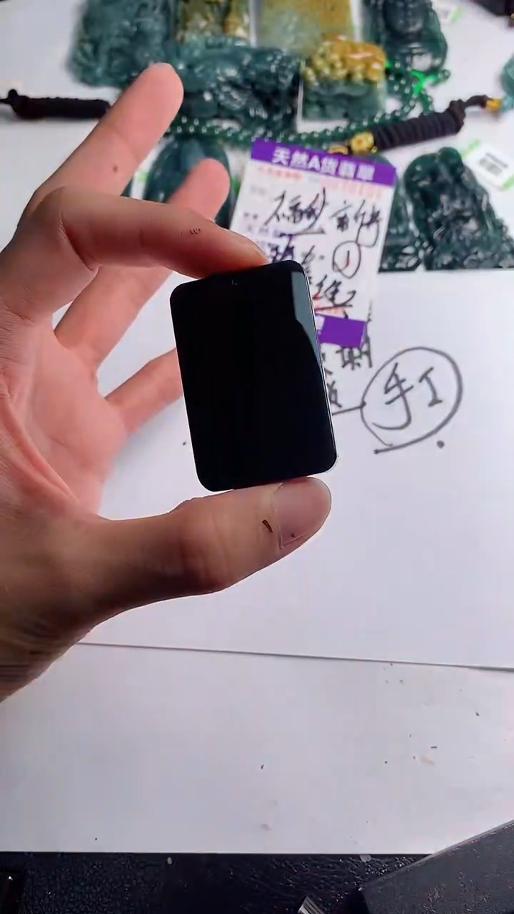 【闪购商品】和田玉（青玉）颈饰未镶嵌 多样性一件随机发货 无事牌88