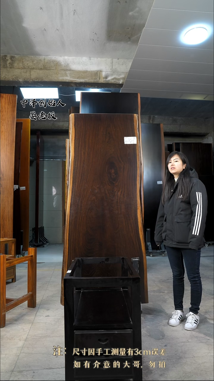 【闪购商品】木XYT-540风车木198*83*7