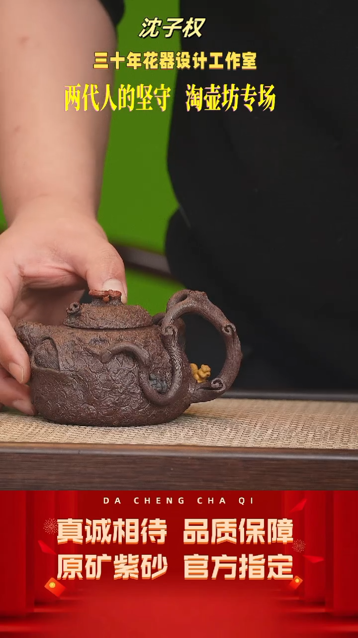 【闪购商品】紫砂茶壶47号 沈子权 老紫泥 260cc左右