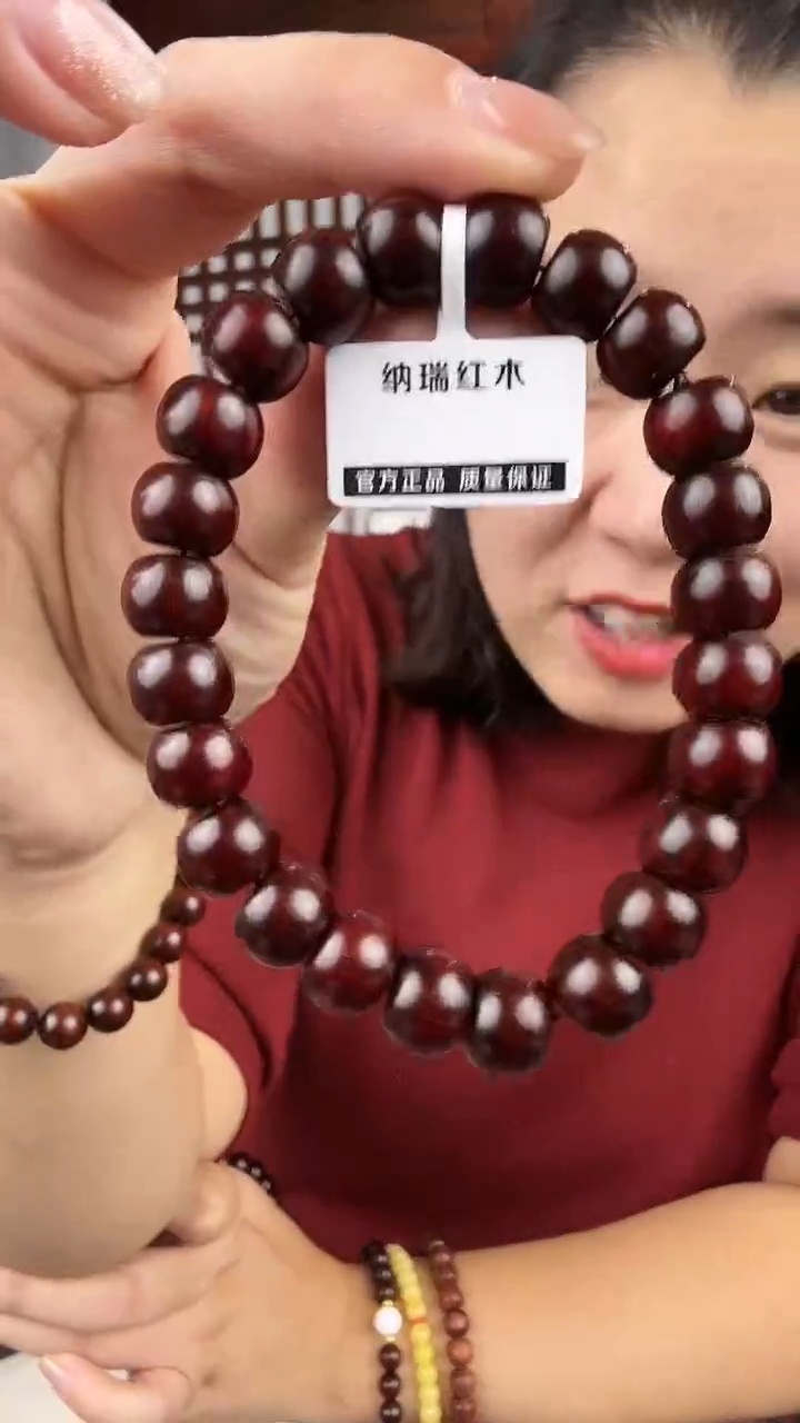 檀香紫檀（小叶紫檀）小叶紫檀卡0810苹果珠手串