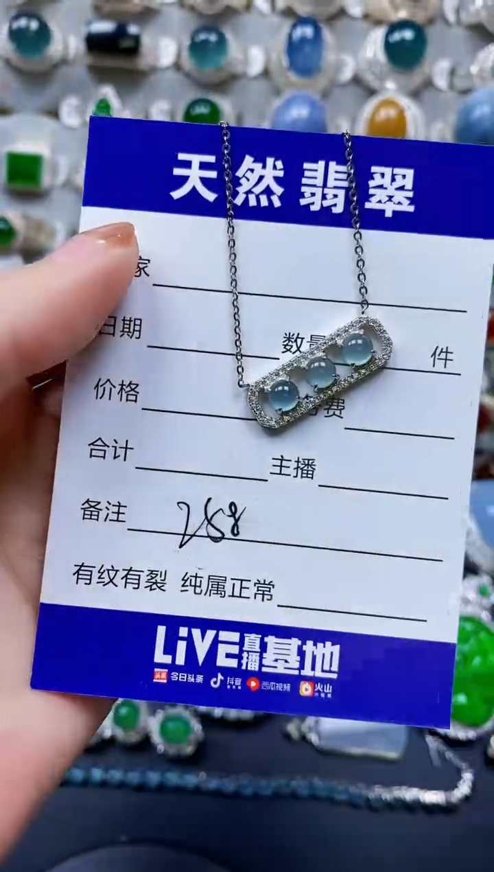 【闪购商品】翡翠颈饰银S925镶嵌0358