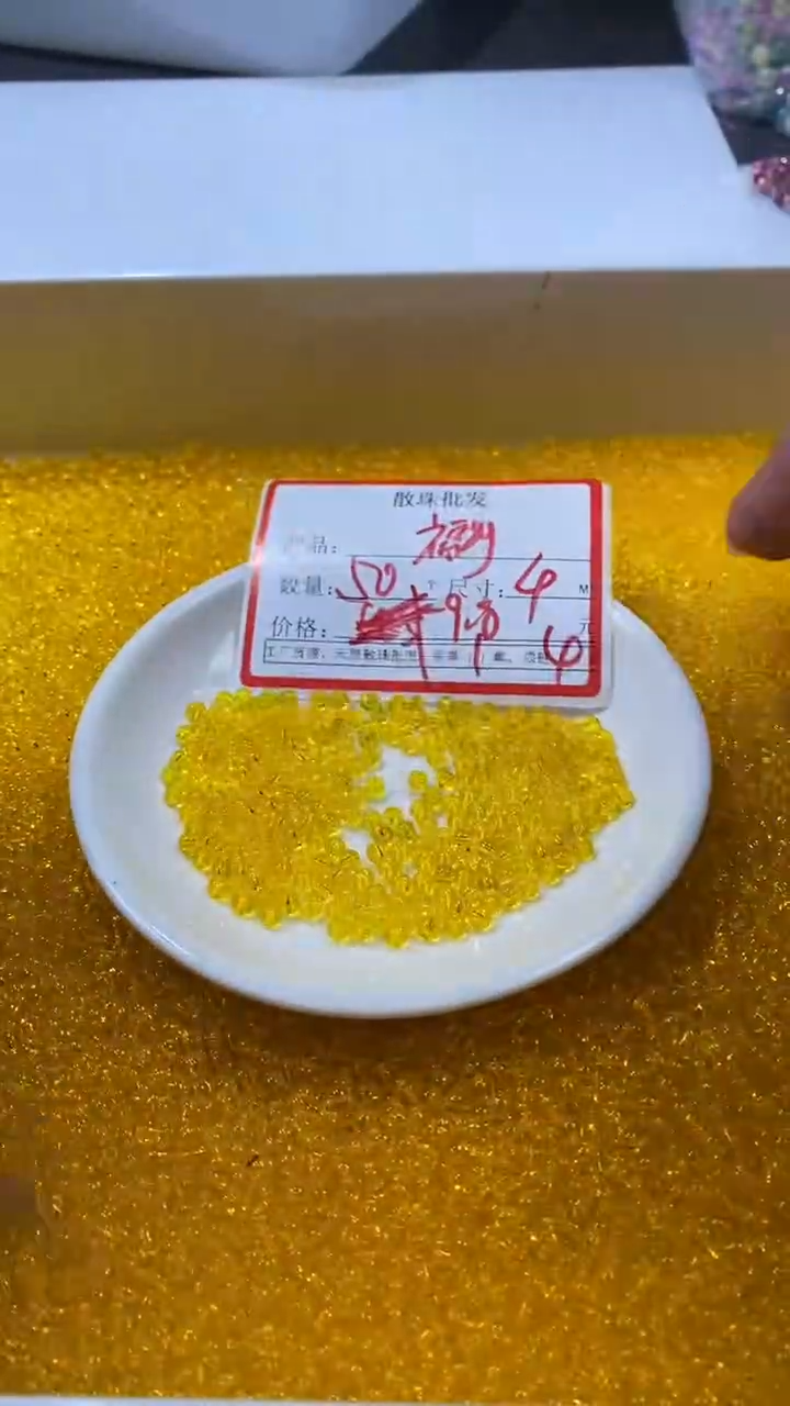 颈饰未镶嵌水晶w2875净体黄水4mm*50颗