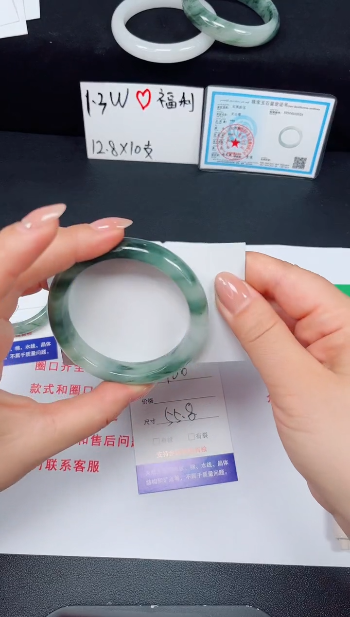 石英质玉手镯未镶嵌106-55/56