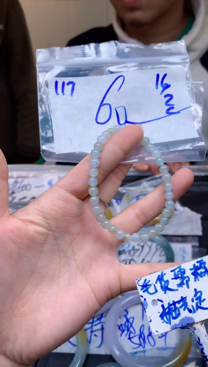 【闪购商品】定制翡翠未镶嵌117毛货需精细抛光珠串多样性拍一发一
