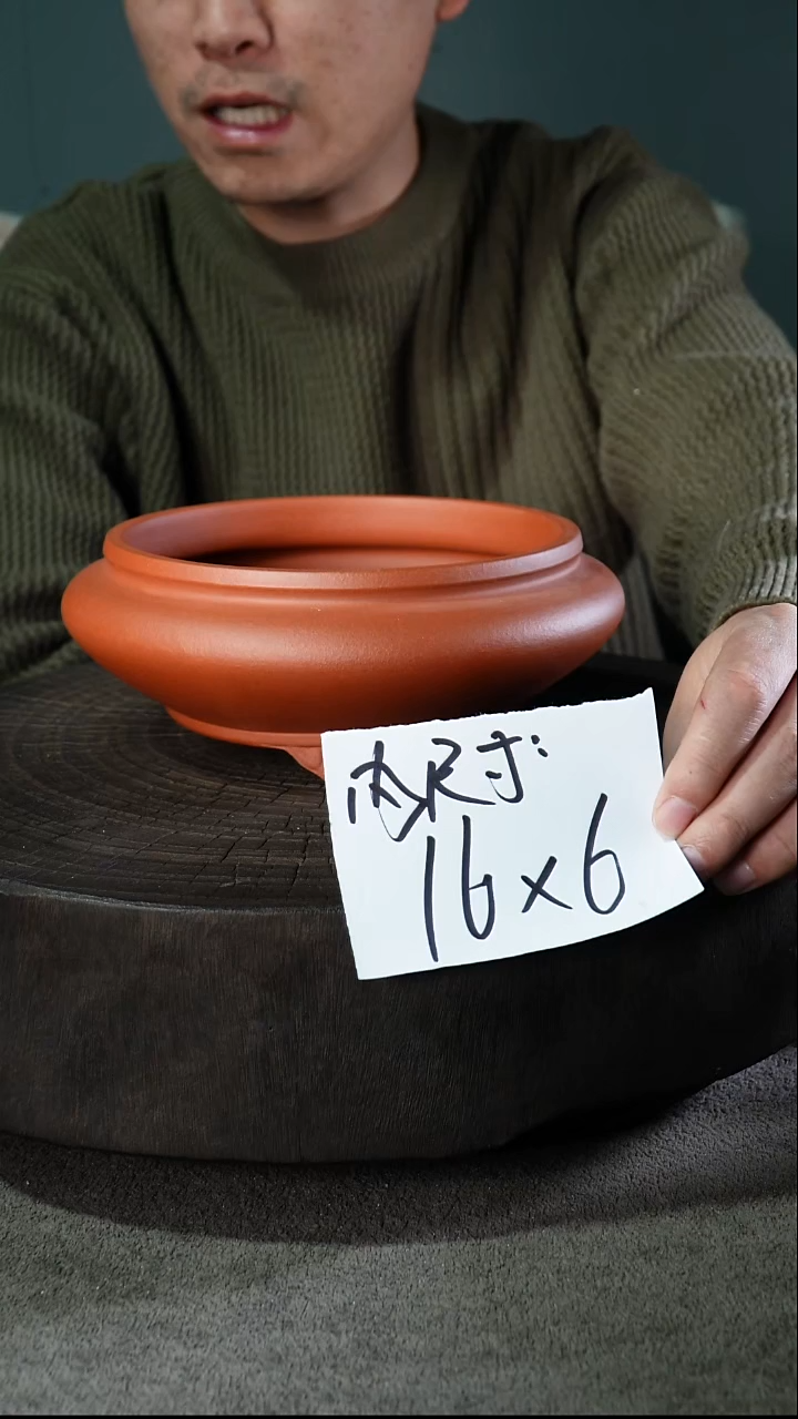 宜兴紫砂小花盆盆