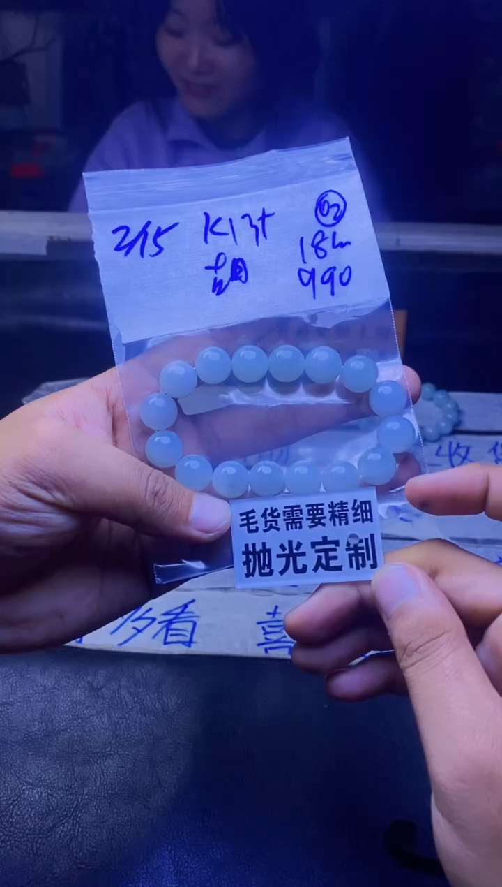 【闪购商品】定制翡翠未镶嵌天然缅甸a货翡翠，拍一发一