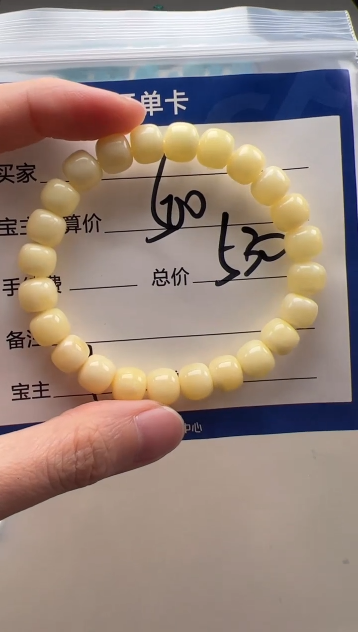 【闪购商品】未镶嵌蜜蜡裸石手串手串