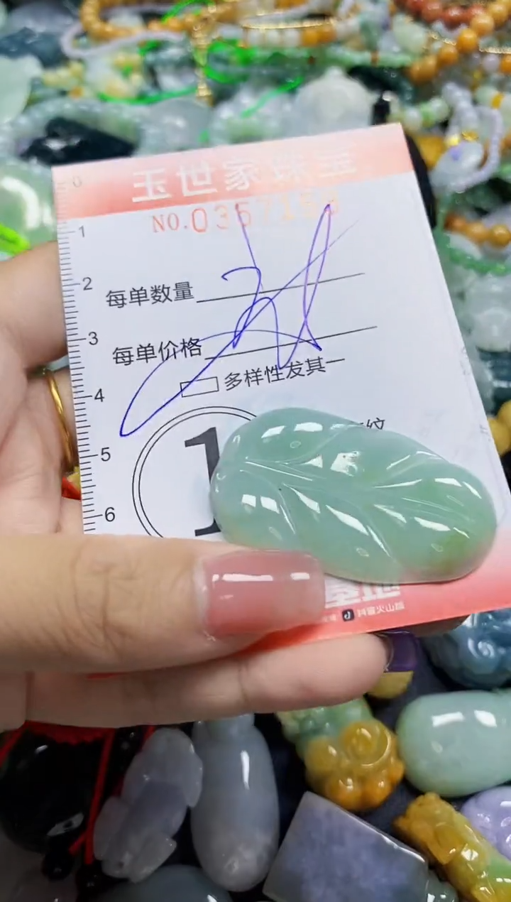 颈饰未镶嵌翡翠翡翠闪购Y0357159多样性发其一