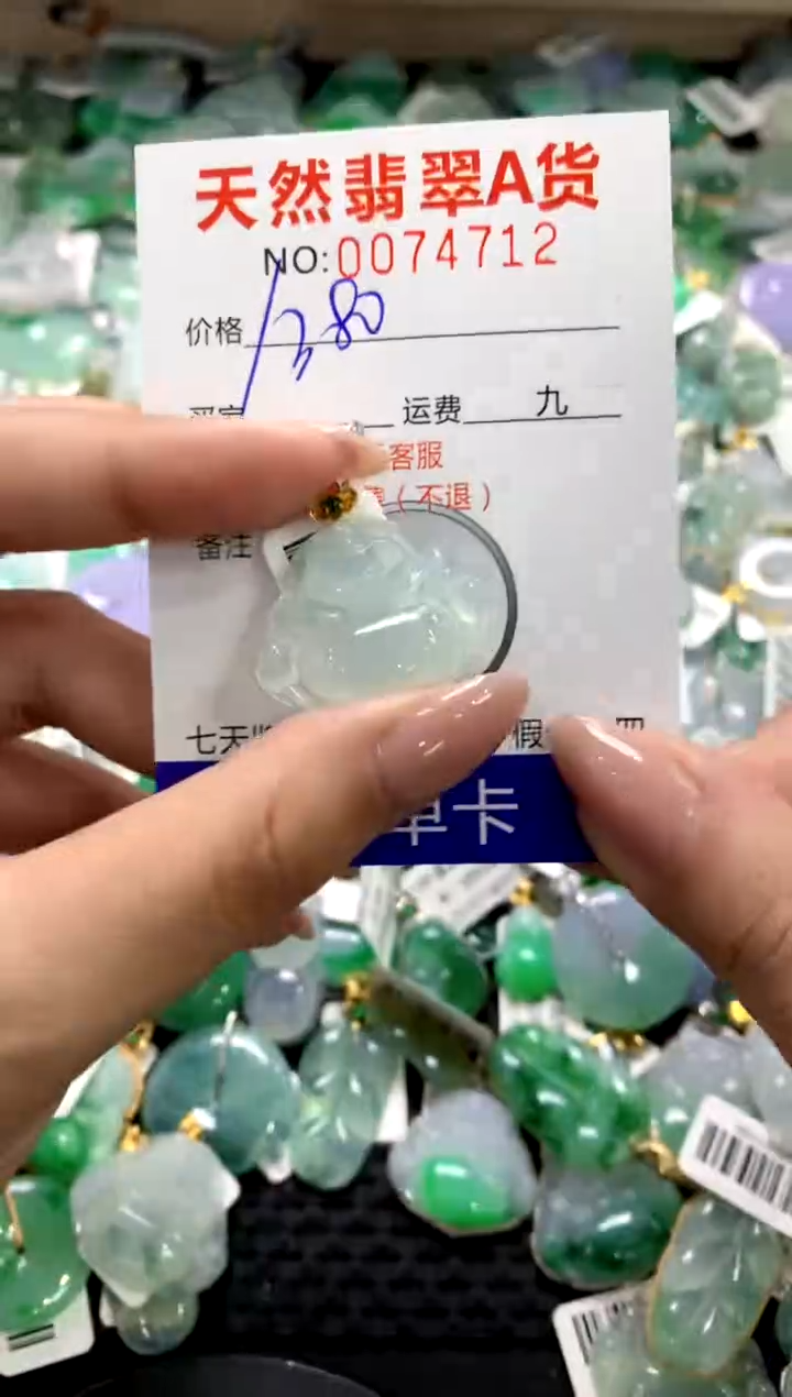 颈饰18K金镶嵌翡翠11111111