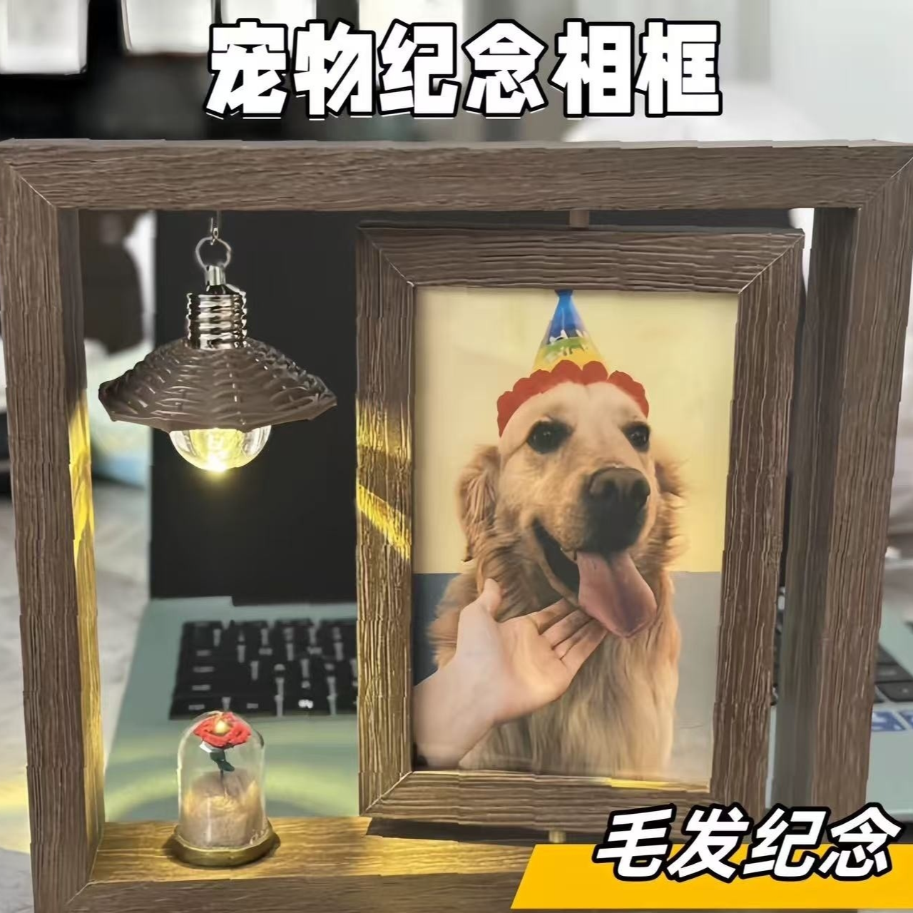 创意宠物纪念相框定制照片摆台