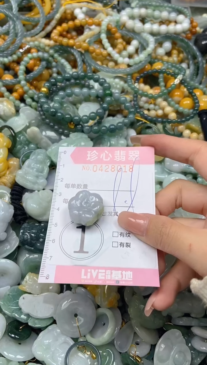 颈饰未镶嵌翡翠闪购0428018