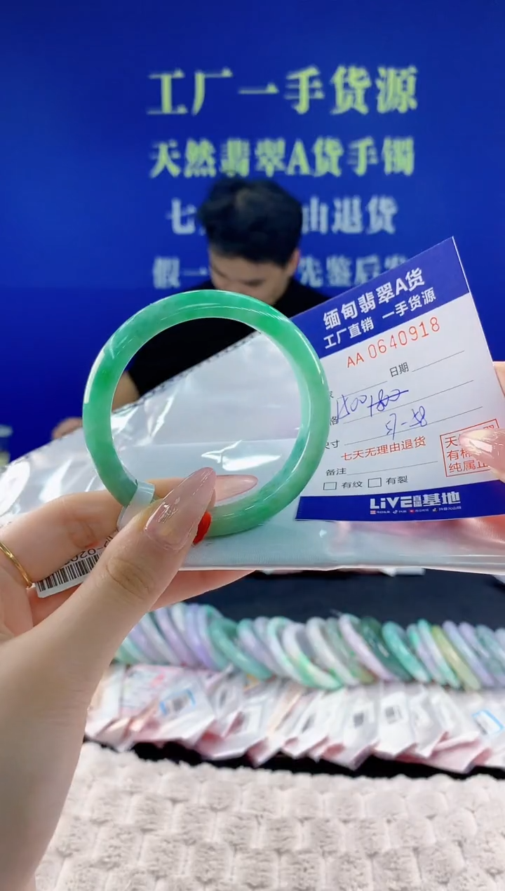 翡翠手镯未镶嵌18天然翡翠A货