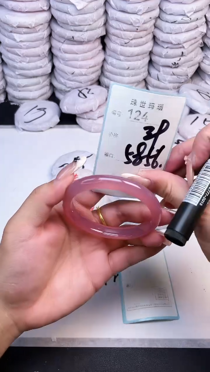 手镯玛瑙/玉髓未镶嵌124